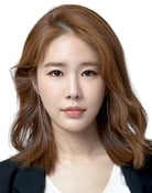 Yoo In-Na