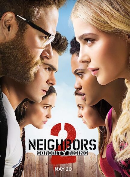 دانلود فیلم Neighbors 2: Sorority Rising 2016 با زیرنویس چسبیده