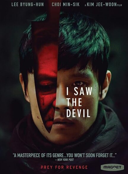دانلود فیلم I Saw the Devil 2010 با زیرنویس چسبیده