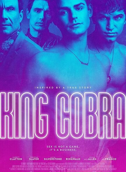 دانلود فیلم King Cobra 2016 با زیرنویس چسبیده