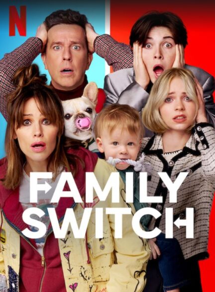 دانلود فیلم Family Switch با زیرنویس چسبیده